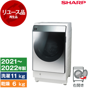 SHARP 洗濯機・洗濯乾燥機 通販 ｜ 激安の新品・型落ち