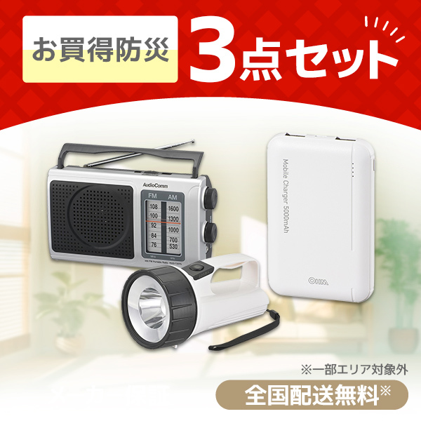 大特価！TOSHIBA AUREX USB充電／乾電池 携帯ラジオ ×３台セット 楽天市場】ポケットラジオ 充電式（メーカー東芝）の通販