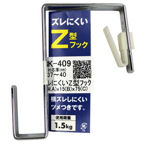 吊りクランプ・スリング・荷締機