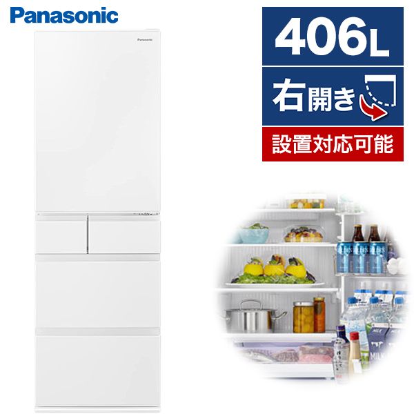 PANASONIC NR-E419EX-W ハーモニーホワイト [冷蔵庫 (406L・右開き ...