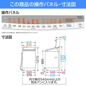 【美品】BW-DV80F 乾燥付縦型洗濯機 8kg　ビートウォッシュ 日立 ビートウォッシュ BW-DV80Hをレビュー！クチコミ・評判をも