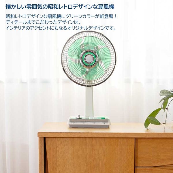 G0713-08★三菱 12インチ扇風機 ミントグリーン Mitsubishi Showa Period Mint Green 10