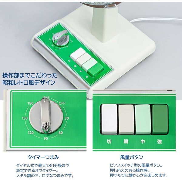 コイズミ KLF2057G グリーン [ミニ扇風機] | 激安の新品・型落ち
