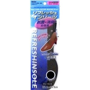 その他ファッション関連用品