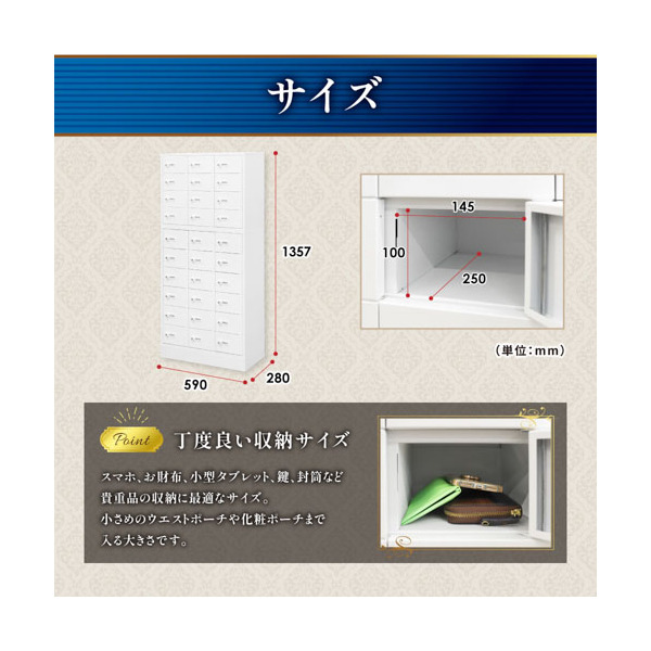 法人限定】Netforce NSAFE-310-2-W-WH ホワイト Nsafe II [3列10段 30