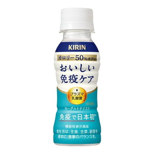 おいしい免疫ケア」の人気商品一覧 | 安い商品を通販サイトから
