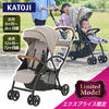 KATOJI ベビーカー 2-Seater next ロイヤルベージュ 41410 生後6ヶ月～72ヶ月頃まで 【保証期間：1年】