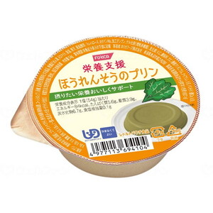 その他介護関連用品