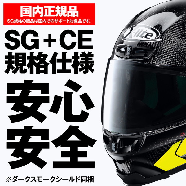 NOLAN D33015 ヘルメットフルフェイス Lサイズ(59-60cm) X-lite X 