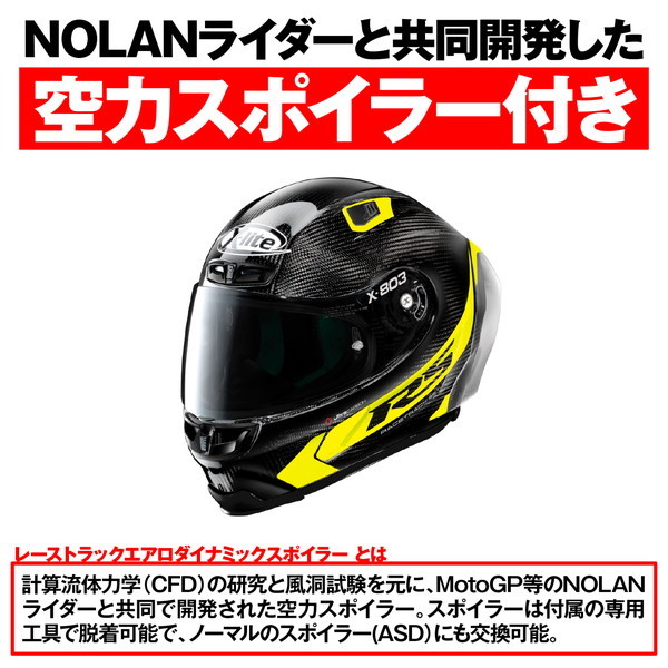 NOLAN D33015 ヘルメットフルフェイス Lサイズ(59-60cm) X-lite X