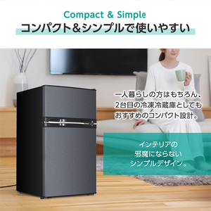 冷蔵庫 MAXZEN JR085HM01GR [冷蔵庫] | 激安の新品・型落ち・アウトレット