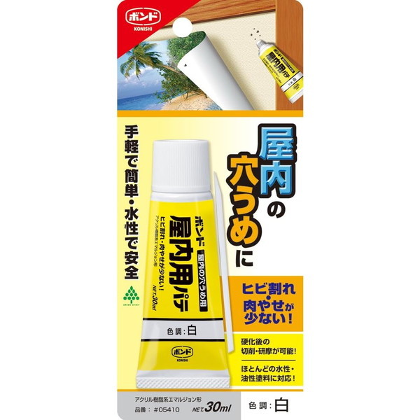 RjV ppe 30ml 