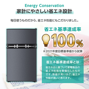 MAXZEN JR085HM01GR [冷蔵庫] | 激安の新品・型落ち・アウトレット