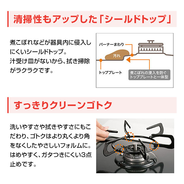 パロマ PA-S46B-R-LP [ガスコンロ (プロパンガス用・2口・右強火力
