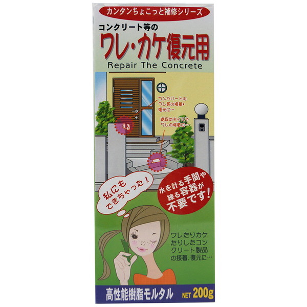 ƒ뉻wH 񂽂CV[Yupv 200g O[