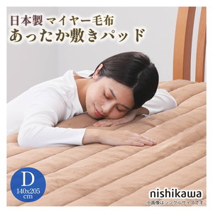 ベッドパッド・敷パッド