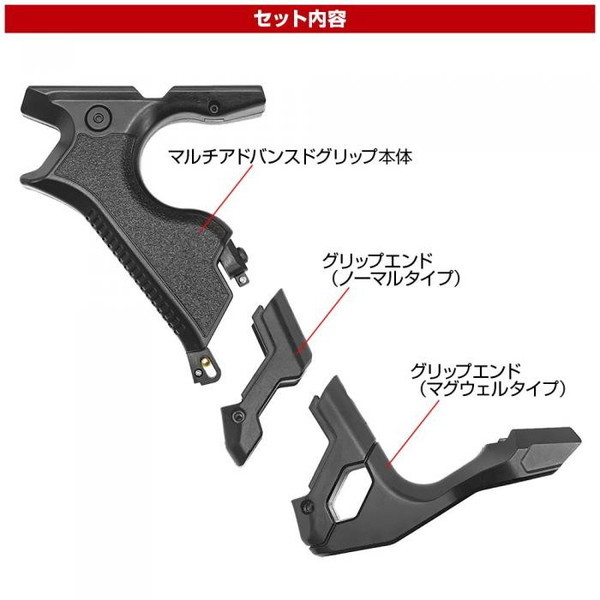 LayLax　マルチアドバンスドグリップ マルチアドバンスドグリップ [NITRO.Vo/ニトロヴォイス]