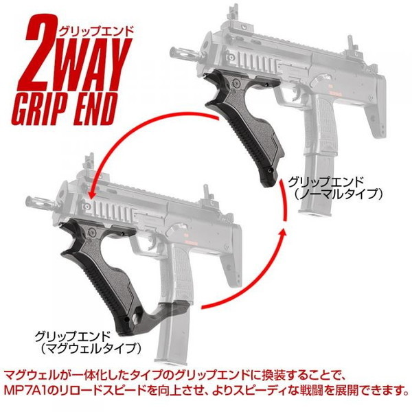 LayLax マルチアドバンスドグリップ | 激安の新品・型落ち
