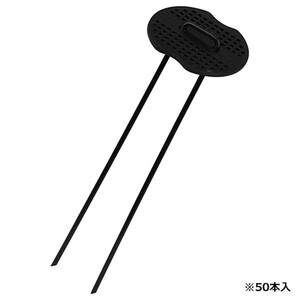 その他ガーデニング・農業用品