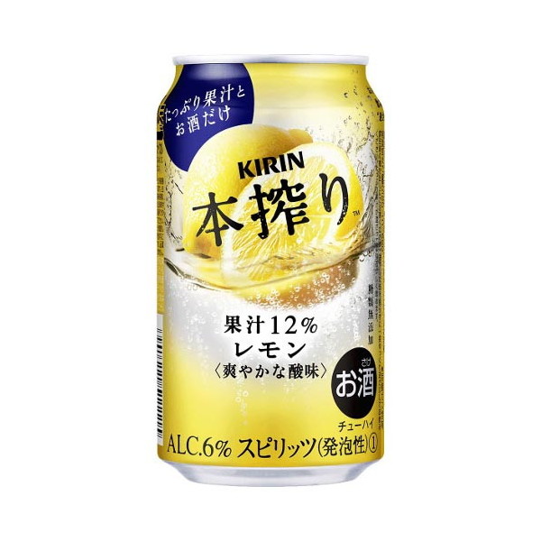酎ハイまとめ売り41本 - ビール・発泡酒