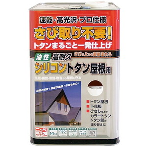 塗装・内装用品