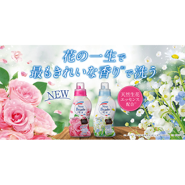 花王 ニュービーズ ピュアクラフト つめかえ用 1710g | 激安の