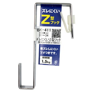 吊りクランプ・スリング・荷締機