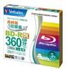 Verbatim VBR260YP5V1 [BD-R DL 4倍速 5枚組]