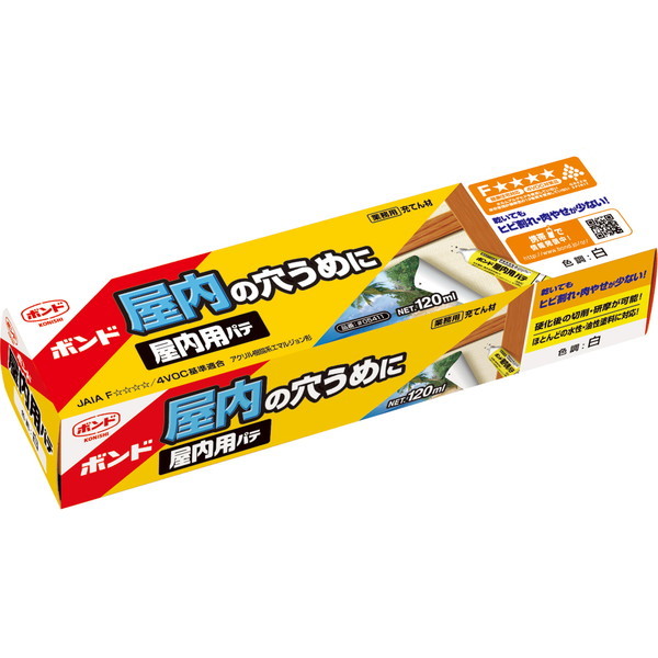 RjV ppe 120ml 