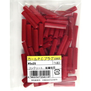 ファスニングツール