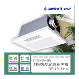 ゼピール DWC-A1208-BR ブラウン [人感センサー付脱衣所ヒーター