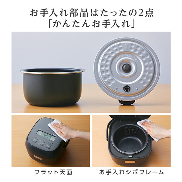 日経トレンディ TIGER タイガー 炊飯器 メタルブラック JBS-B055 KL