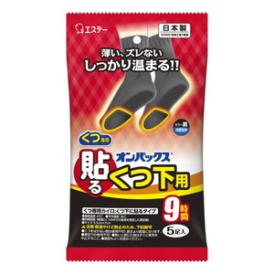 その他暖房器具