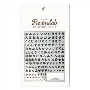 シール・ステッカー