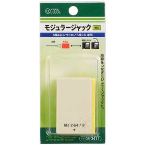 電話機・FAX用アクセサリ