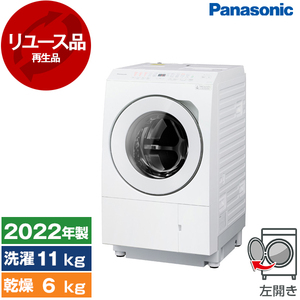 PANASONIC ドラム式洗濯乾燥機 通販 ｜ 激安の新品・型落ち