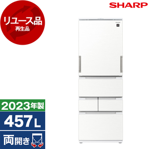SHARP 冷蔵庫 401～500L 通販 ｜ 激安の新品・型落ち・アウトレット