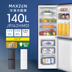 MAXZEN マクスゼン JR142HM01GR グレー [冷蔵庫 (140L・右開き)]