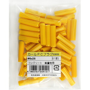 ファスニングツール