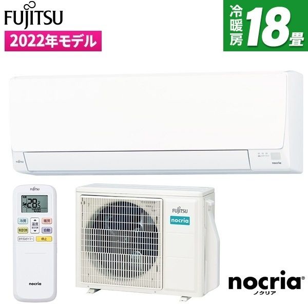 富士通ゼネラル AS-AH562M2-W ホワイト ノクリア AHシリーズ [エアコン