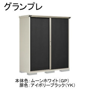 物置・エクステリア用品