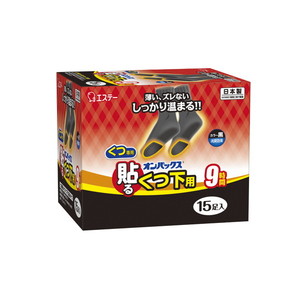 その他暖房器具