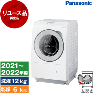Panasonic 11kg ドラム式洗濯乾燥機 訳あり【地域限定配送無料】 Panasonic 11kg ドラム式洗濯乾燥機 訳あり【地域限定配送無料