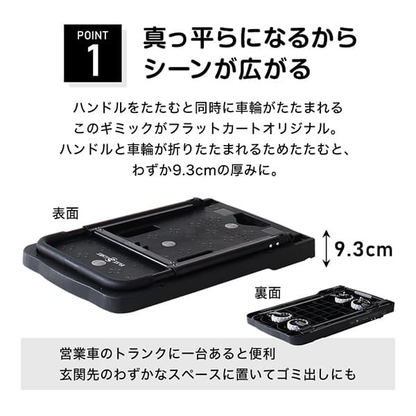 花岡車輌 HANAOKA 四輪台車 カート ブレーキ付 FLAT CART 02 フラット