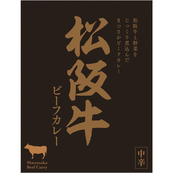 響 伊藤牧場 松阪牛ビーフカレー 箱 180g ×30 | 激安の新品・型落ち