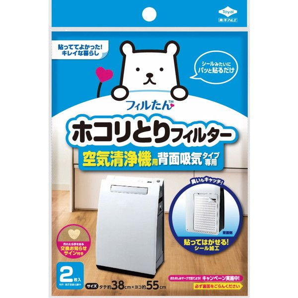 mA~GR[v_Nc mA~GR[ zRƂtB^[ C@p wʋzC^Cvp ( 2 )