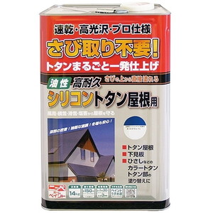 塗装・内装用品