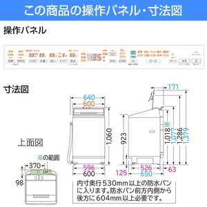 日立 BW-X120J(W) ホワイト ビートウォッシュ [全自動洗濯機 (洗濯12.0