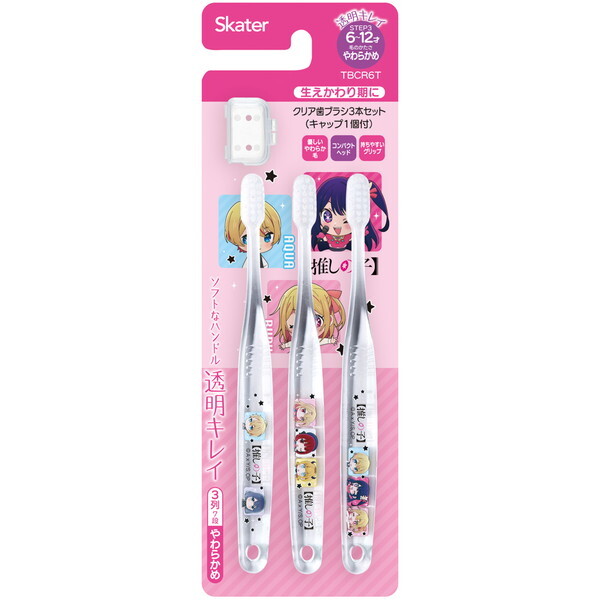 XP[^[ TBCR6T ̎q [uV wp 3{Zbg]