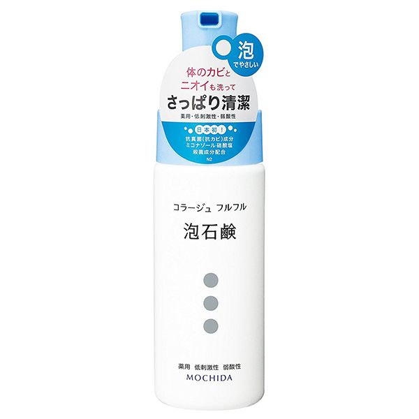 持田ヘルスケア コラージュフルフル 泡石鹸 150ml 激安の新品・型落ち・アウトレット 家電 通販 XPRICE エクスプライス (旧  PREMOA プレモア)